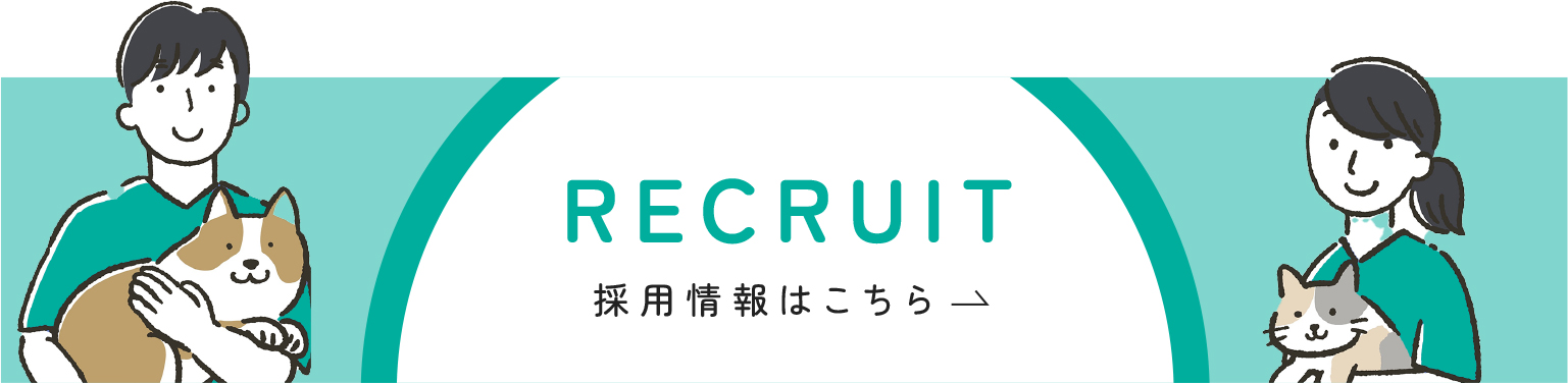 RECRUIT